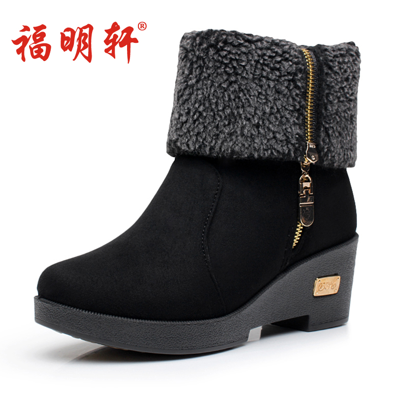 Bottes hiver pour femme en Caoutchouc - Ref 3245588 Image 2