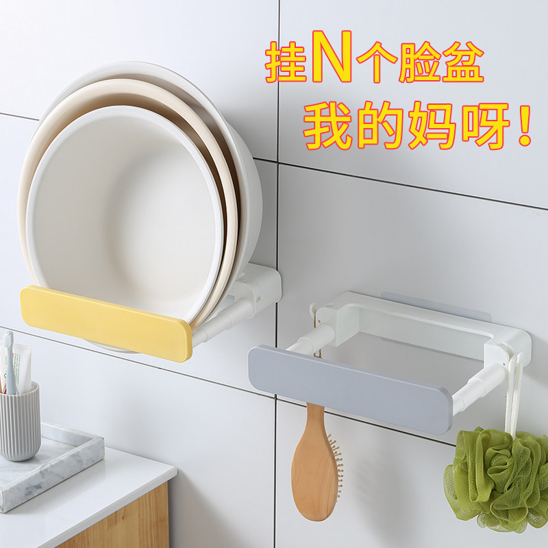 Face basin wall hanging toilet bathroom artifacts full free punching wash basin household toilet frame