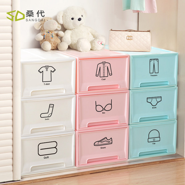 桑代 加厚塑料收纳箱 5L*2个 ￥19.9包邮（￥24.9-5）3色可选