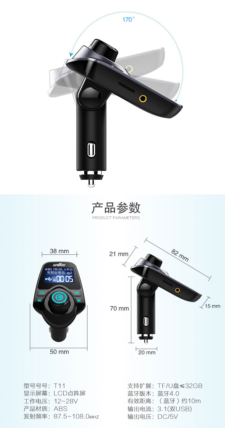 củ phát wifi viettel Unifee xe mp3 máy nghe nhạc xe hơi bluetooth thu điện thoại rảnh tay âm nhạc thuốc lá loại nhẹ hơn thẻ u - Trình phát TV thông minh củ phát wifi maxis