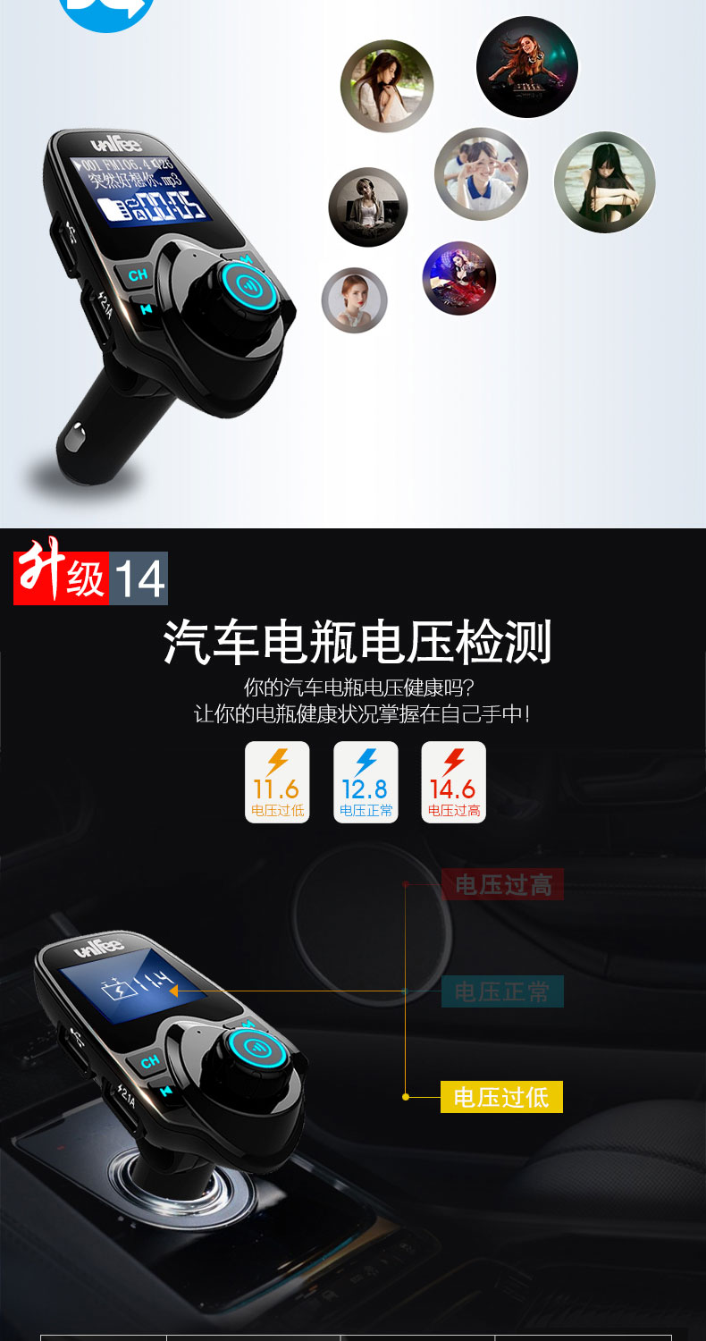 Unifee xe mp3 máy nghe nhạc xe hơi bluetooth thu điện thoại rảnh tay âm nhạc thuốc lá loại nhẹ hơn thẻ u - Trình phát TV thông minh máy chiếu epson