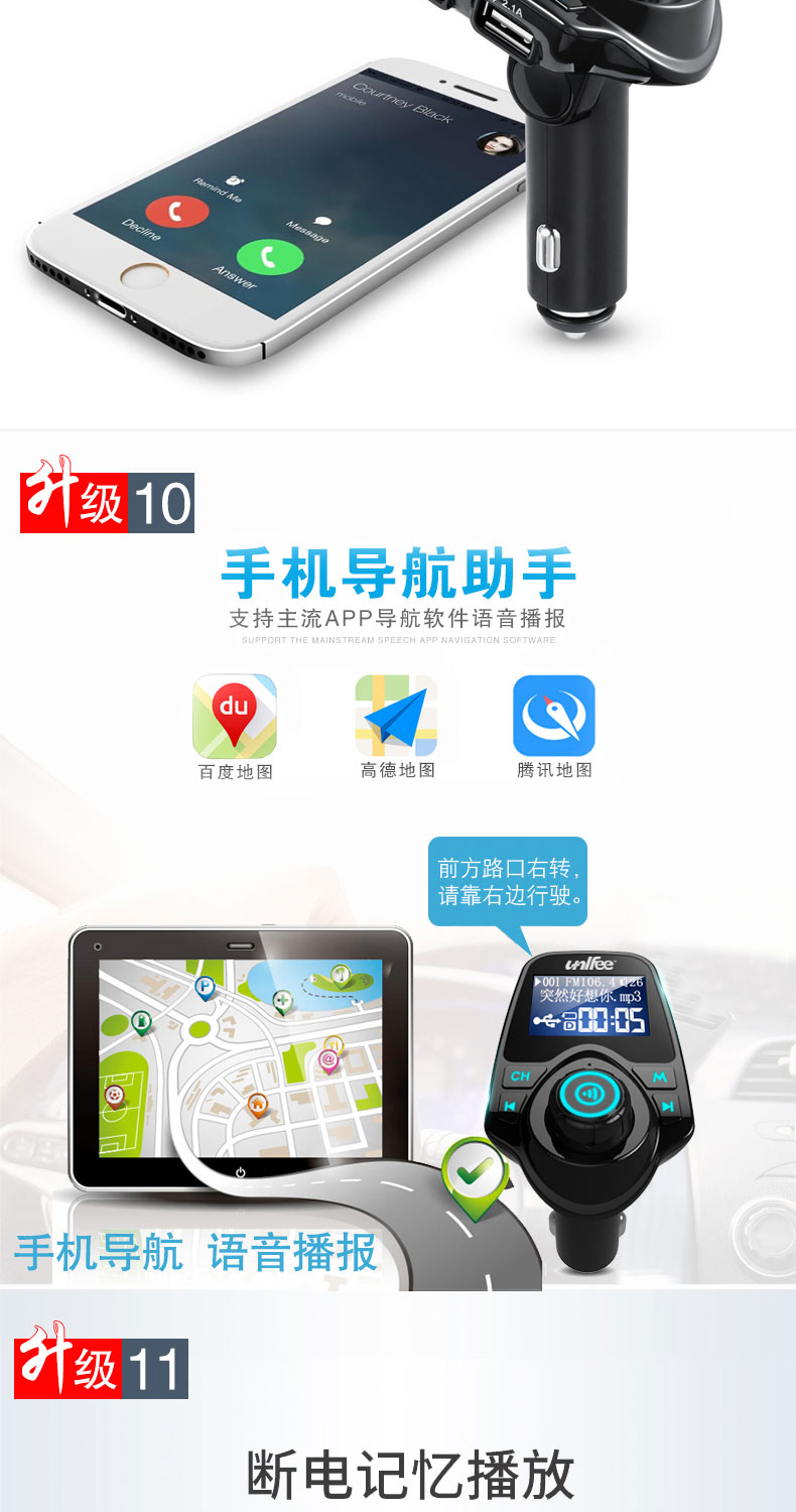 Unifee xe mp3 máy nghe nhạc xe hơi bluetooth thu điện thoại rảnh tay âm nhạc thuốc lá loại nhẹ hơn thẻ u - Trình phát TV thông minh máy chiếu epson