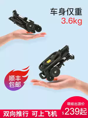 Baby artifact children's trolley foldable ultra-light portable baby travel car baby high landscape walking baby car