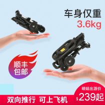 Sliding baby artifact childrens trolley walking baby super light and foldable simple two-way baby high landscape baby stroller