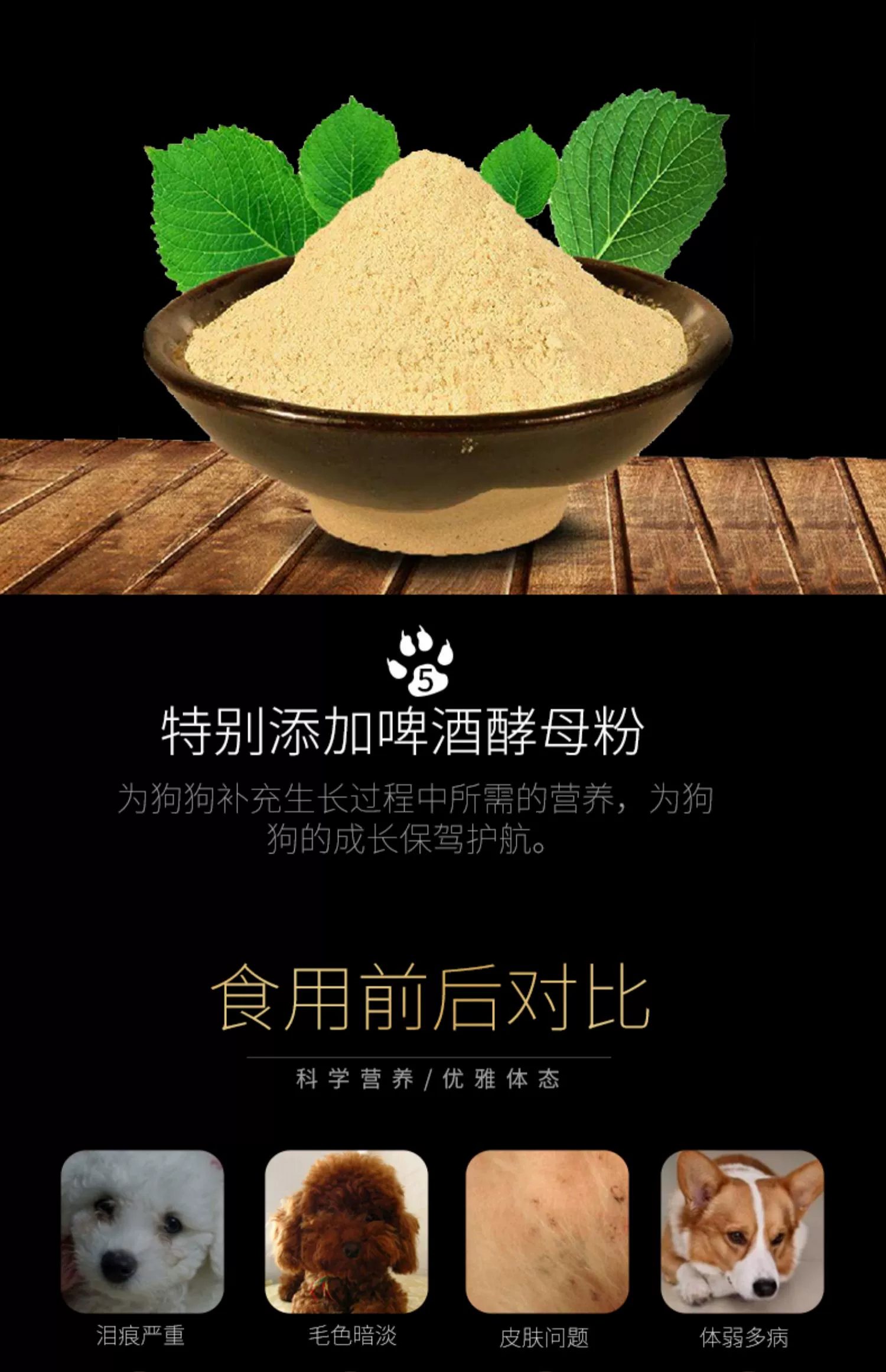 Teddy dog ​​thức ăn cho chó làm đẹp lông xé thành thức ăn cho chó thức ăn đặc biệt công thức dinh dưỡng chó nhỏ nói chung loại 5 kg - Chó Staples