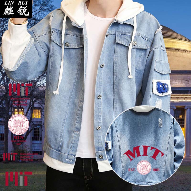 Massachusetts Institute of Technology School Uniform American University Campus Culture Commemorative Denim Jacket for Male and Female Students Hooded Jacket Massachusetts Institute of Technology School Uniform American University Campus Culture Commemorative Denim Jacket for Male and Female Students Hooded Jacket