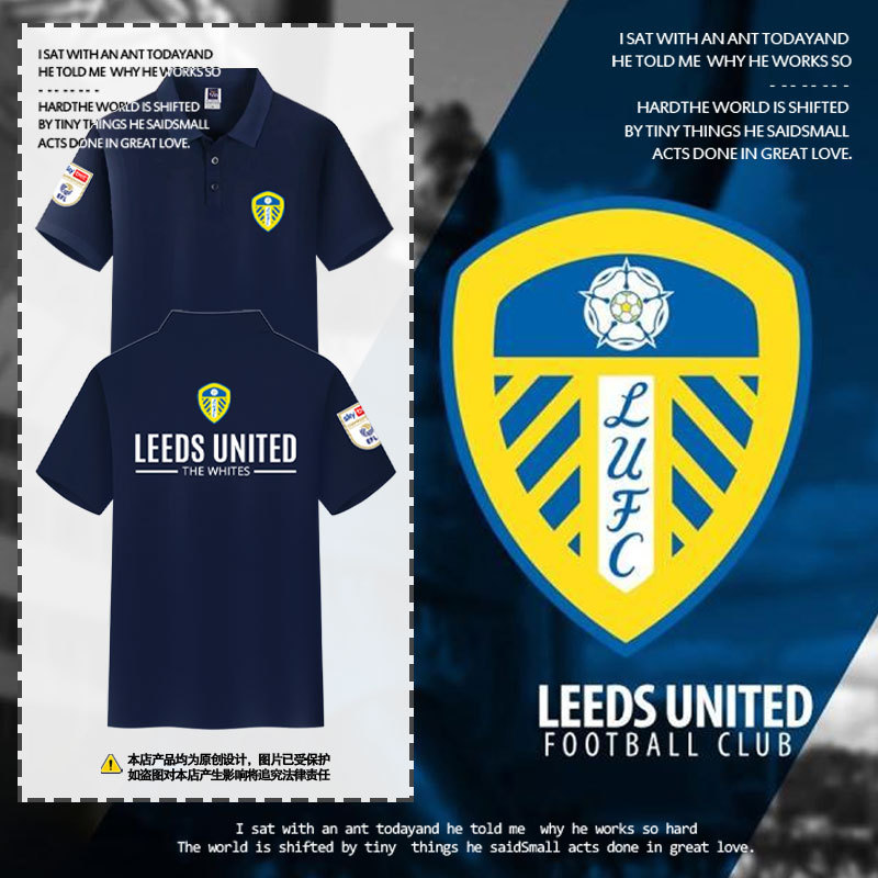 Leicester City Uniform Premier League Championship Football Fan Polo Shirt Men's and Women's Collared Short-Sleeved T-Shirt with Collar Half-Sleeve