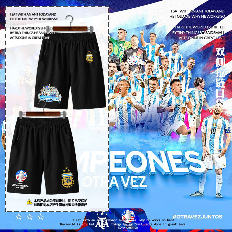 2024 Copa América Argentina Team Won the 16Th Title, Messi Soccer Fans Quick-Drying Shorts Men's Five-Point Pants Mid-Length Pants