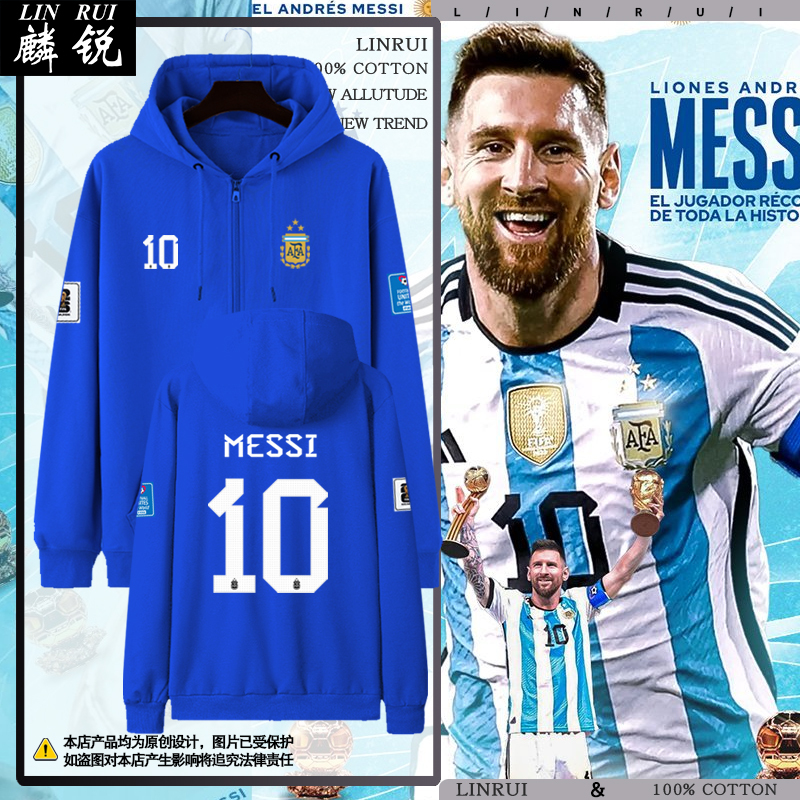 Argentina National Team No. 10 Messi Football Clothing Cardigan Sweatshirt Men's and Women's Casual Zipper Hooded Jacket