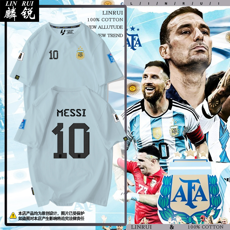Argentina Team Uniform Football Shirt No. 10 Messi Alvarez Short-Sleeved T-Shirt for Men and Women Pure Cotton Half-Sleeve Argentina Team Uniform Football Shirt No. 10 Messi Alvarez Short-Sleeved T-Shirt for Men and Women Pure Cotton Half-Sleeve