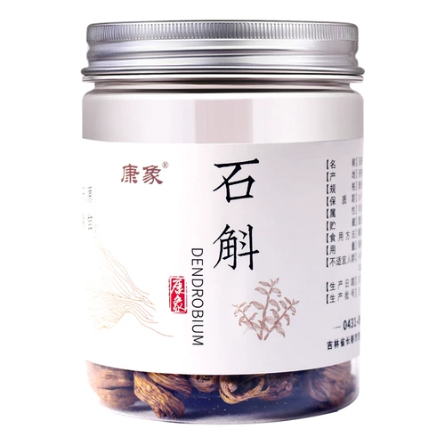 康象 Аутентичный Huoshan Tie Dendrobium dendrobium Dotan Maple Fresh Dendrobium Fresh Speed ​​Bar питательную питательную бесплатную доставку