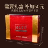 [Полные ветви рога оленя с ножами] Джилин сика