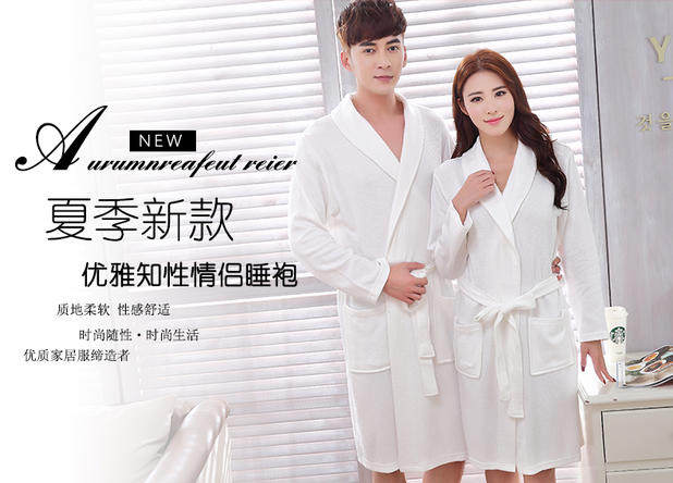 Peignoir jeunesse f001 - Ref 599786 Image 23