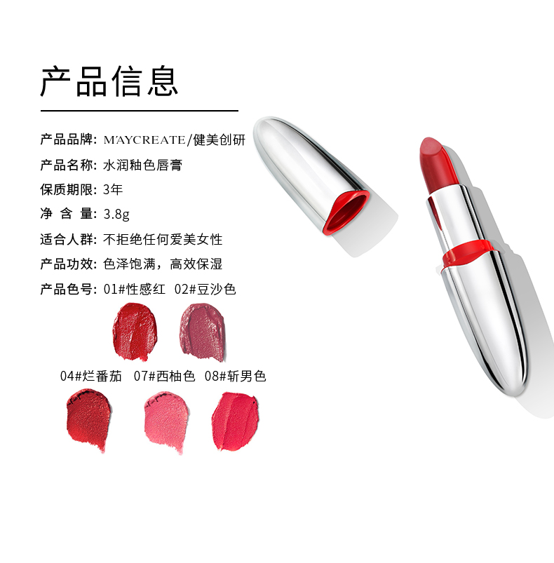 Son môi mờ lâu trôi dưỡng ẩm cho nữ không dễ tẩy trang Hàn Quốc không thấm nước dán đậu môi nữ sinh viên chính hiệu son thỏi bbia