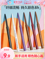 Colored eyelink pen waterproof not easy to faint and persistent without decolorizing extremely thin new hands beginners student parity