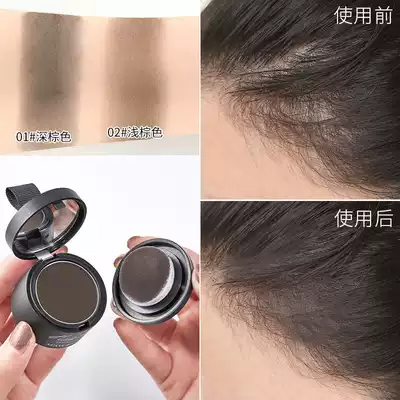 Hairline filling and repairing powder artifact female concealer head repair sideburns bun line shadow pen waterproof hair replacement net red