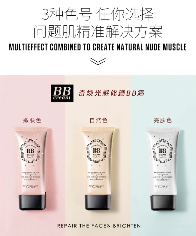 Kem nền che khuyết điểm BB cream dưỡng ẩm mạnh mẽ kiểm soát dầu làm sáng da Kem dưỡng da CC cream dạng lỏng nền nữ sinh viên đích thực kem nền cc