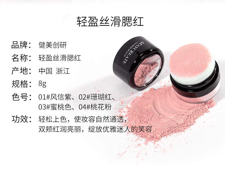 Mua một tặng ba màu đỏ nude trang điểm dưỡng ẩm làm sáng da rouge net đỏ nữ với phấn má hồng dành cho sinh viên mới bắt đầu phấn má hồng cao cấp