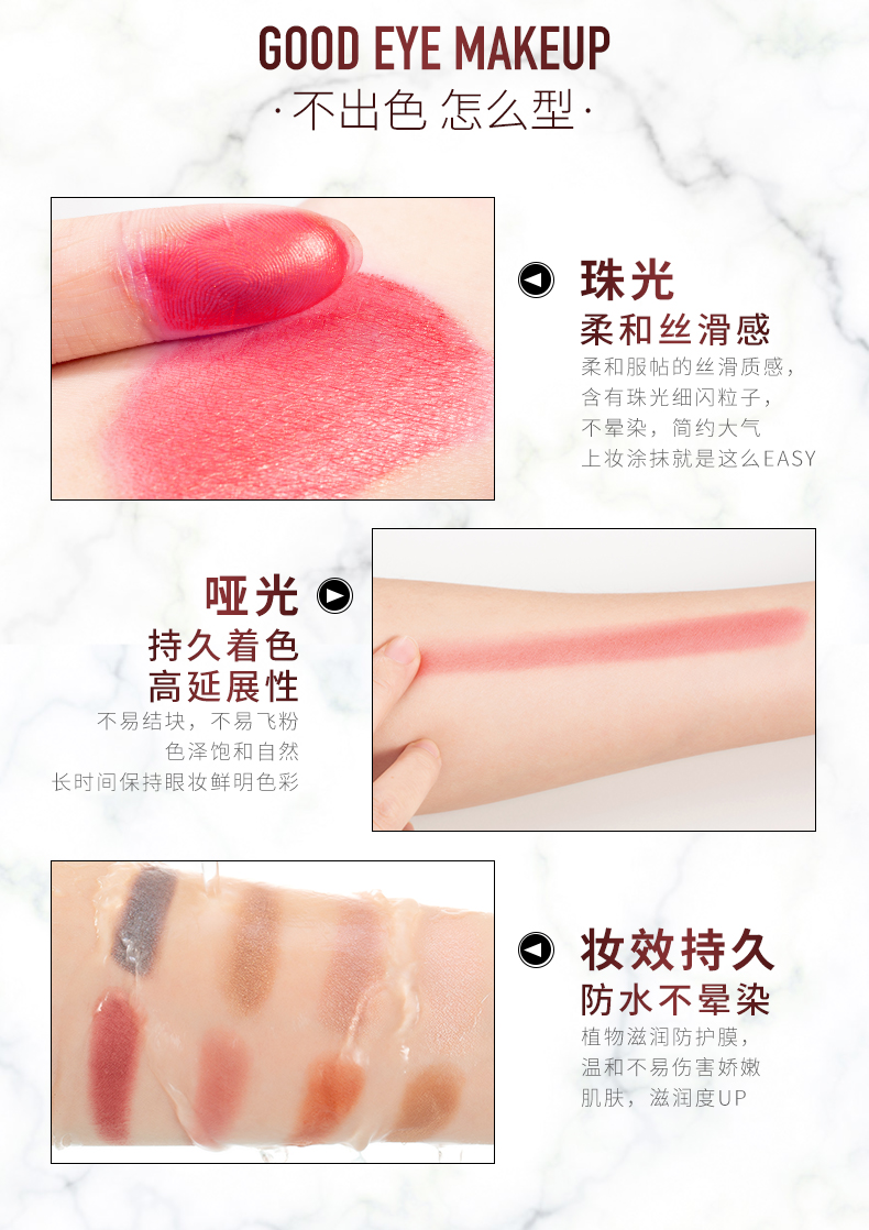 2 hộp siêu lửa lưới đá cẩm thạch đỏ mắt đĩa ngọc trai mờ màu đất lấp lánh sequin đơn sắc lười biếng chẵn lẻ - Bóng mắt bảng mắt morphe jaclyn hill