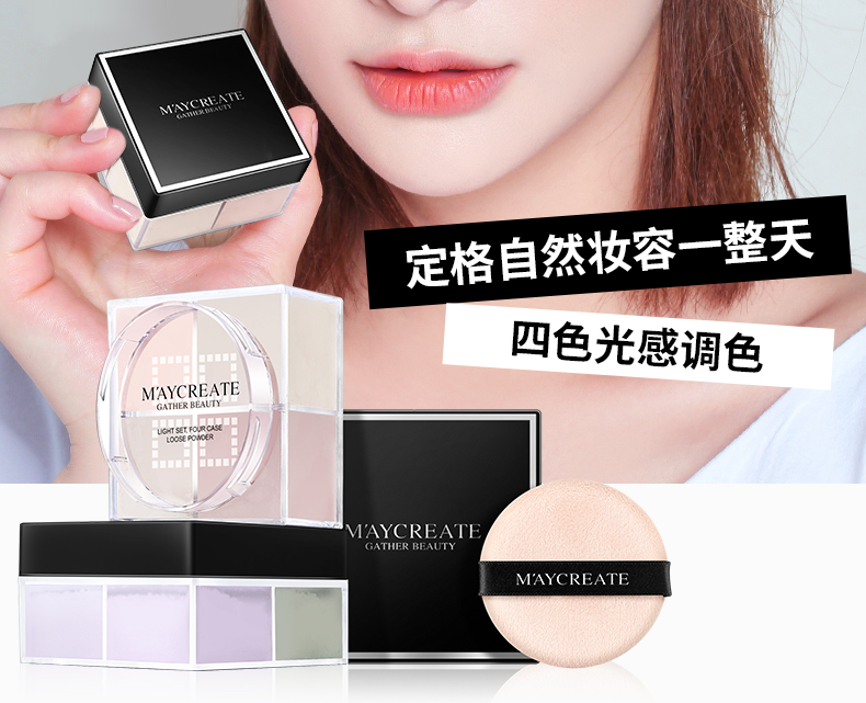 Bốn lưới bột lỏng bột mật ong bột trang điểm bột lâu dài kiểm soát dầu không thấm nước giữ ẩm thoáng khí kem che khuyết điểm mạnh mẽ trắng, sửa chữa công suất nền tảng phấn mac