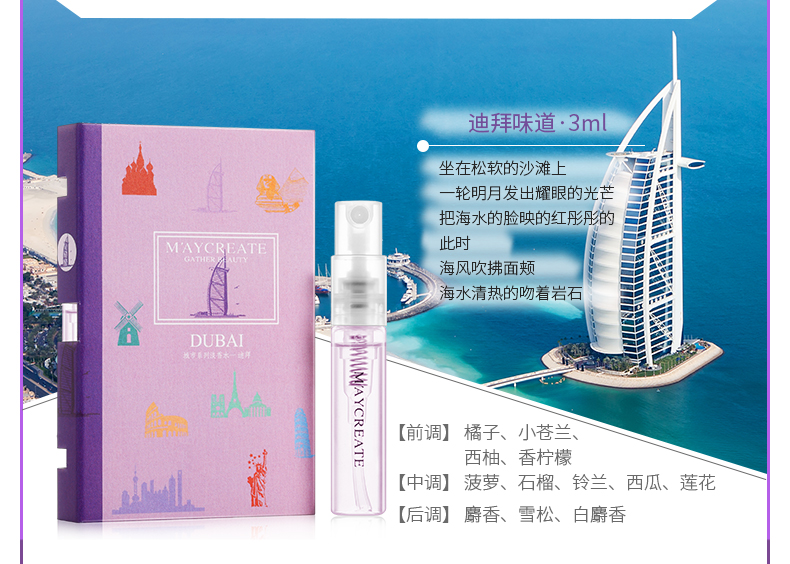 [9 gói] loạt nước hoa thành phố mẫu nước hoa nam và nữ nước hoa tươi và lâu dài bộ quà tặng sinh viên coco noir 100ml