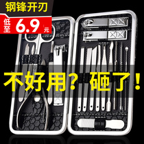 Nail Clippers set home mens special nail clippers manicure tools inflammation pedicure knife nail nail clippers