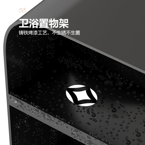 Донор -без туалета туалет, хранение туалета, стена на стене на стену Стена многослойная косметика