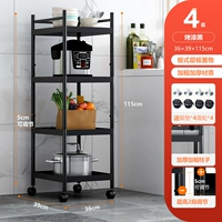 【Четыре этажа】 36 длина 39 ширина 115 высокая