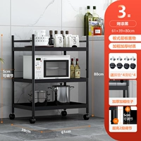 [Три слоя] 61 длина, 39 ширина 80 высокая