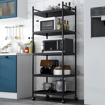 Kitchen Wall narrow shelf floor multi-layer movable pulley microwave oven slit storage pot holder universal wheel