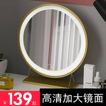 Large makeup mirror desktop LED light beauty makeup mirror dressing table round mirror front with bulb luminous non-portable mirror ins