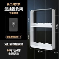 Белый 30*40 [Пожертвование Ponching Pack Pack]