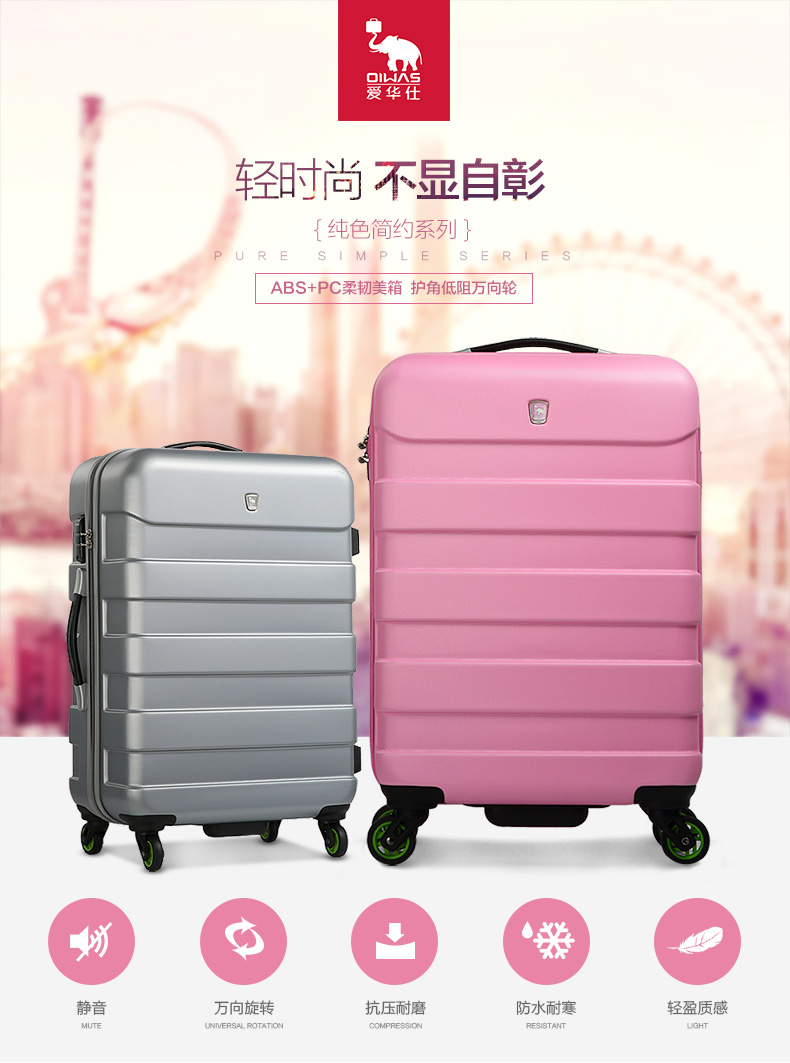 爱华仕箱包爱华仕箱包logo