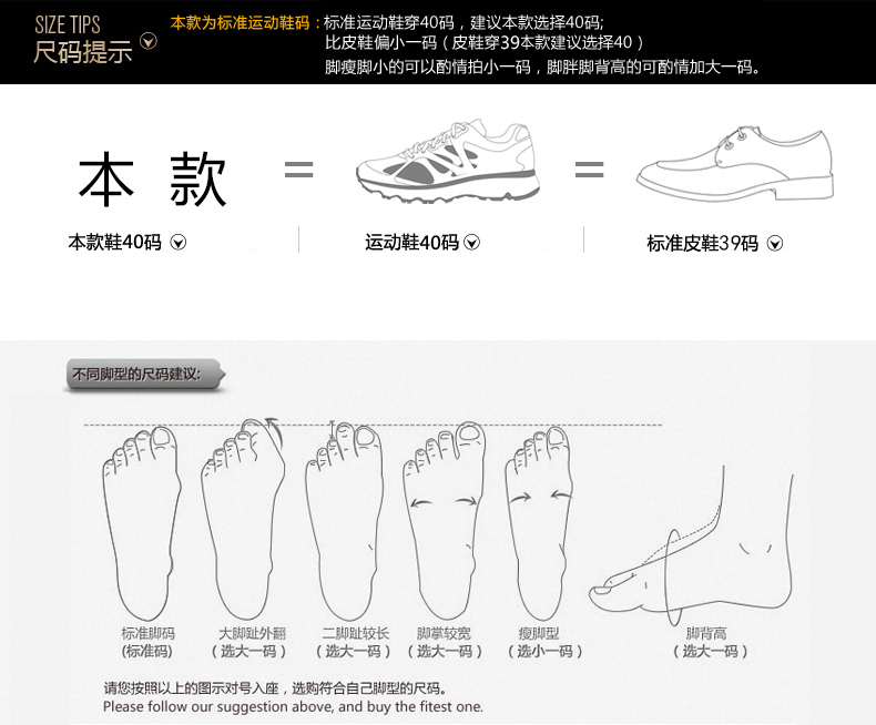 运动码.jpg