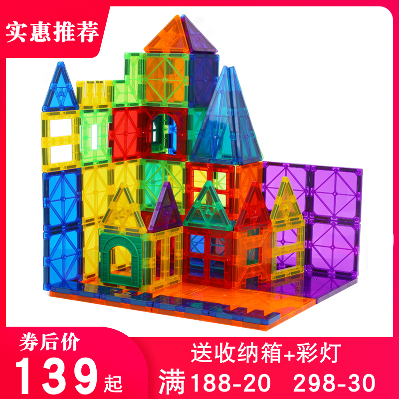 Color Window Magnetic sheet Building Blocks Children Puzzle Magnet Toy Pipe Boy Girl Intellect mental brain magnet assembly