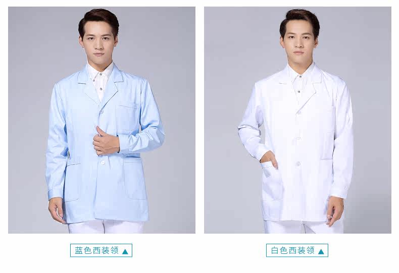 Tenue infirmière - Ref 1858557 Image 19