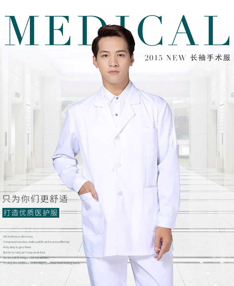 Tenue infirmière - Ref 1858557 Image 7