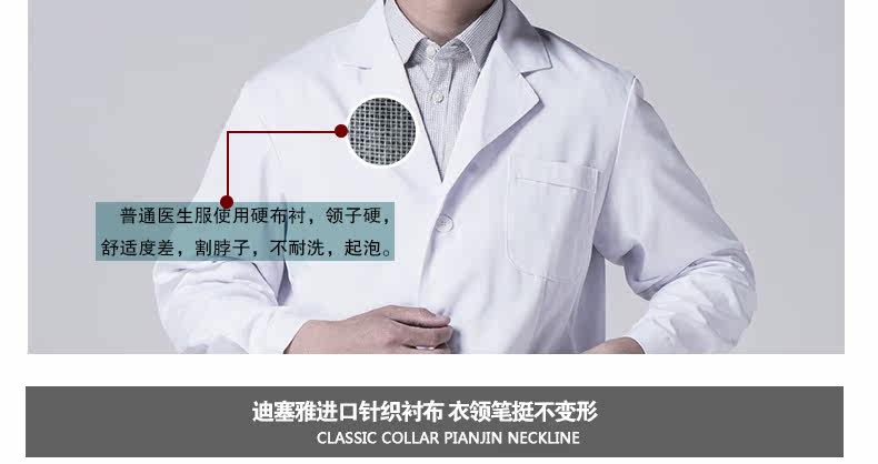 Uniforme infirmière - Ref 1860709 Image 15