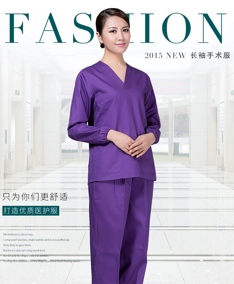 Tenue infirmière - Ref 1860231 Image 9