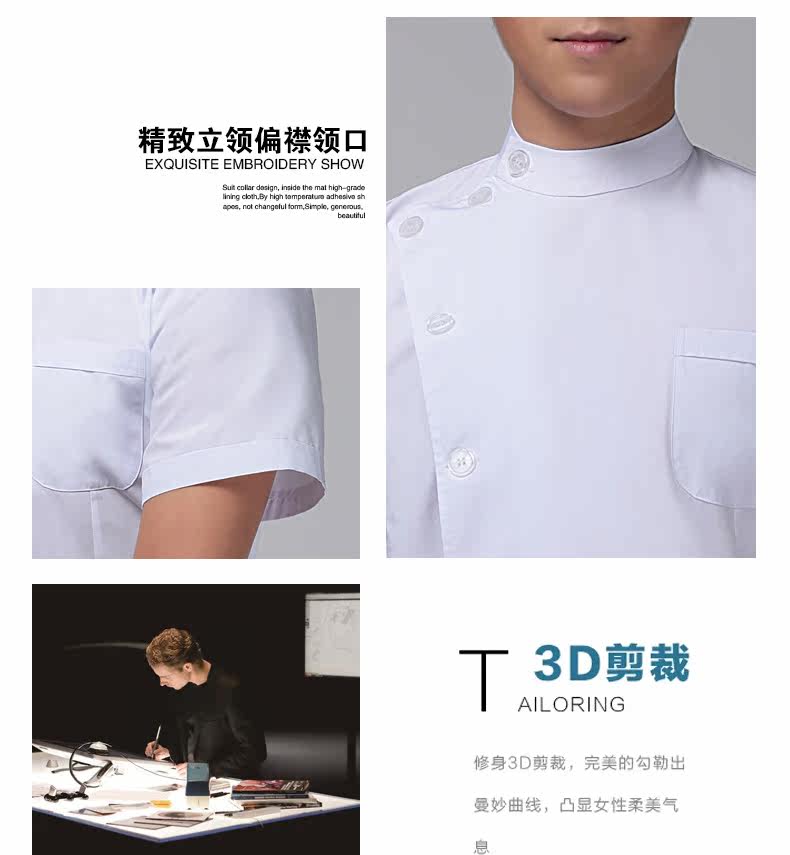 Tenue infirmière - Ref 1861809 Image 26