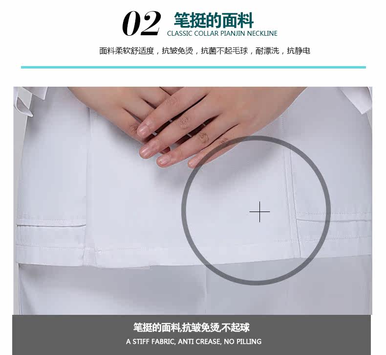 Uniforme infirmière - Ref 1860709 Image 17