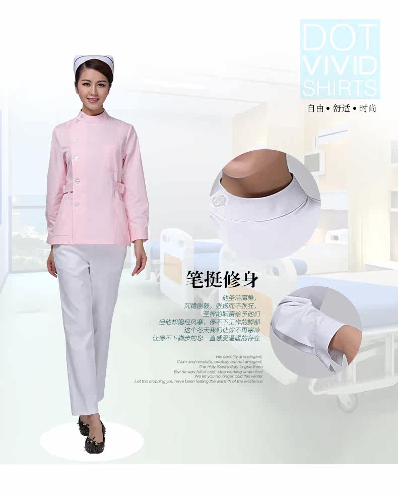 Uniforme infirmière - Ref 1860709 Image 9