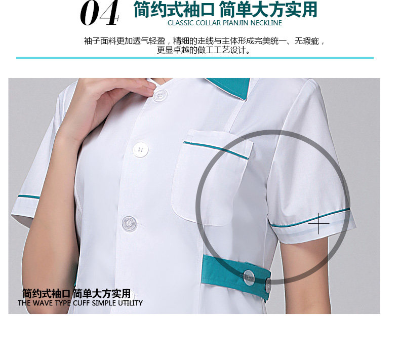 Tenue infirmière - Ref 1857279 Image 21