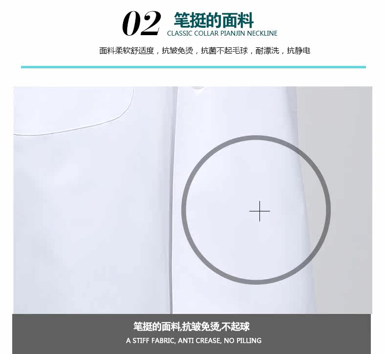 Tenue infirmière - Ref 1857602 Image 18