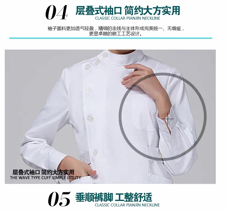 Uniforme infirmière - Ref 1860709 Image 19