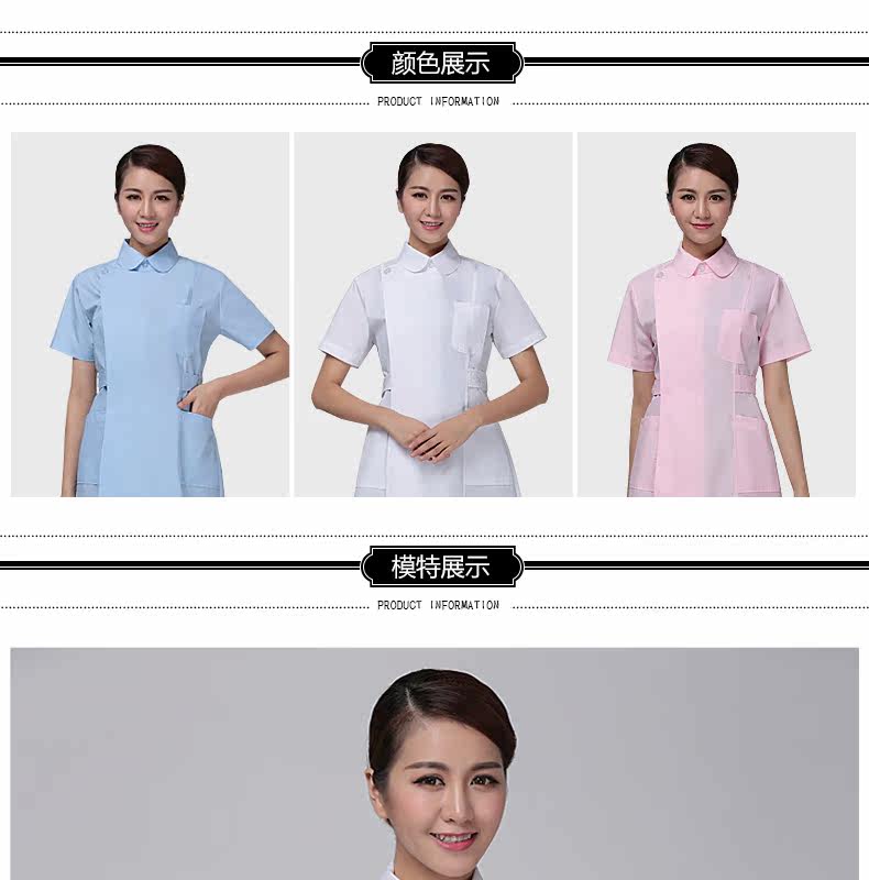 Tenue infirmière - Ref 1857602 Image 24