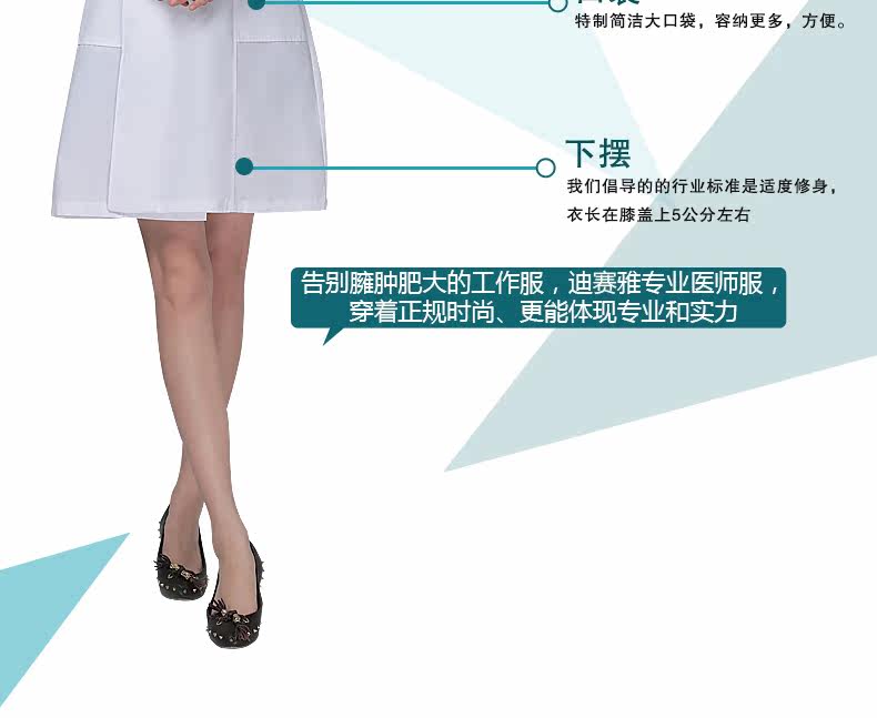 Tenue infirmière - Ref 1857602 Image 22