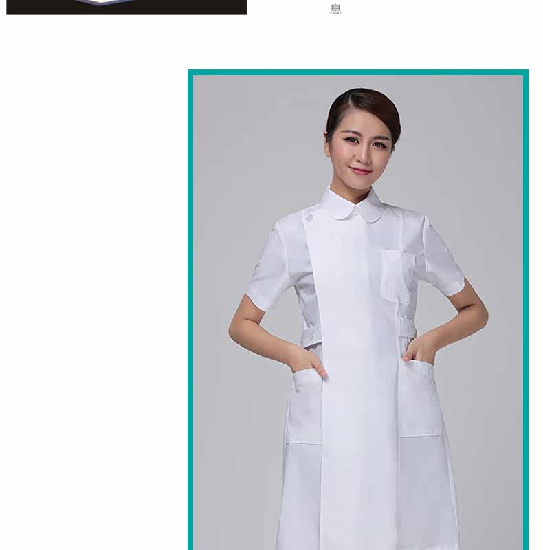 Tenue infirmière - Ref 1857602 Image 27