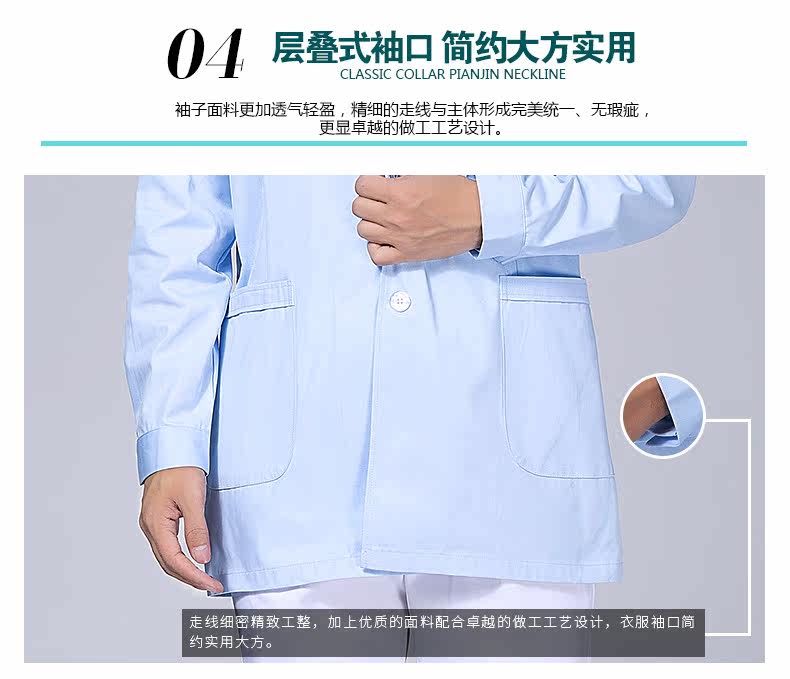 Tenue infirmière - Ref 1858557 Image 36