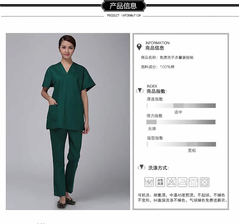 Uniforme infirmière - Ref 1856057 Image 50